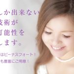検定2級取得コース