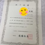 管理理容師講習、無事に修了しました！